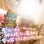 珠乃(みの) 今日のありがとう🤝🏻💐 人妻城 横浜本店