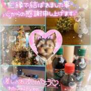 ヒメ日記 2025/12/09 17:20 投稿 珠乃(みの) 人妻城 横浜本店