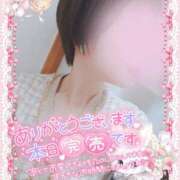 ヒメ日記 2025/12/16 13:47 投稿 珠乃(みの) 人妻城 横浜本店