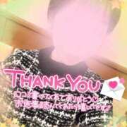 ヒメ日記 2025/12/17 21:09 投稿 珠乃(みの) 人妻城 横浜本店