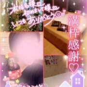 ヒメ日記 2025/12/21 20:11 投稿 珠乃(みの) 人妻城 横浜本店