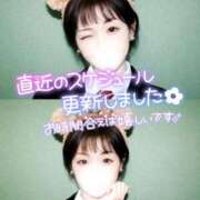 ヒメ日記 2026/01/05 07:30 投稿 珠乃(みの) 人妻城 横浜本店