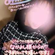 ヒメ日記 2026/01/09 12:39 投稿 珠乃(みの) 人妻城 横浜本店