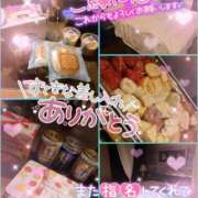 ヒメ日記 2026/01/17 22:11 投稿 珠乃(みの) 人妻城 横浜本店