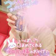 ヒメ日記 2026/03/17 09:47 投稿 珠乃(みの) 人妻城 横浜本店