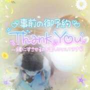 ヒメ日記 2026/04/11 08:07 投稿 珠乃(みの) 人妻城 横浜本店