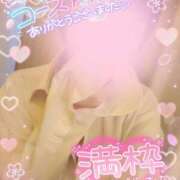 ヒメ日記 2026/04/12 21:07 投稿 珠乃(みの) 人妻城 横浜本店