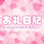 ヒメ日記 2026/04/27 12:37 投稿 珠乃(みの) 人妻城 横浜本店