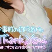 ヒメ日記 2026/05/11 09:33 投稿 珠乃(みの) 人妻城 横浜本店