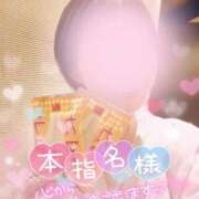ヒメ日記 2026/05/13 20:30 投稿 珠乃(みの) 人妻城 横浜本店