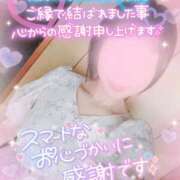 ヒメ日記 2026/06/01 06:52 投稿 珠乃(みの) 人妻城 横浜本店