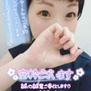 ヒメ日記 2026/07/07 07:34 投稿 珠乃(みの) 人妻城 横浜本店
