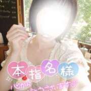 ヒメ日記 2026/07/28 18:30 投稿 珠乃(みの) 人妻城 横浜本店