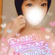 ヒメ日記 2026/08/07 15:01 投稿 珠乃(みの) 人妻城 横浜本店