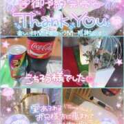 ヒメ日記 2026/08/14 20:41 投稿 珠乃(みの) 人妻城 横浜本店