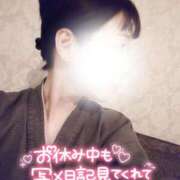 ヒメ日記 2026/10/01 13:01 投稿 珠乃(みの) 人妻城 横浜本店
