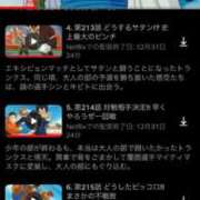 あい 今日はアニメDAY 制服これくしょん