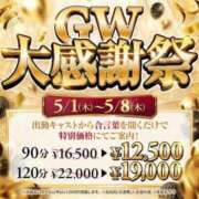 ヒメ日記 2025/05/06 13:38 投稿 まどか One More 奥様　池袋店