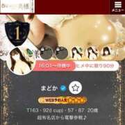 ヒメ日記 2025/08/02 16:18 投稿 まどか One More 奥様　池袋店