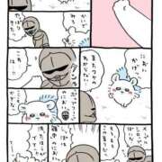 ヒメ日記 2025/04/30 08:06 投稿 ろん アラモード