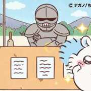 ヒメ日記 2025/06/06 11:22 投稿 ろん アラモード