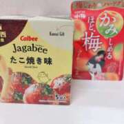 ヒメ日記 2025/07/01 18:46 投稿 ろん アラモード