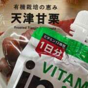 ヒメ日記 2026/01/15 12:32 投稿 ろん アラモード