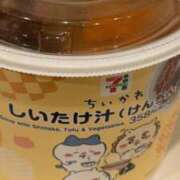 ヒメ日記 2026/01/18 10:20 投稿 ろん アラモード