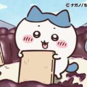 ヒメ日記 2026/01/20 20:32 投稿 ろん アラモード