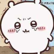 ヒメ日記 2026/01/26 19:52 投稿 ろん アラモード