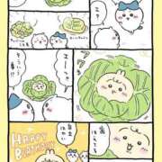 ヒメ日記 2026/04/06 23:10 投稿 ろん アラモード