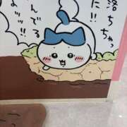 ヒメ日記 2026/04/07 14:46 投稿 ろん アラモード