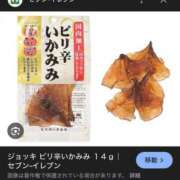 ヒメ日記 2026/04/13 14:28 投稿 ろん アラモード