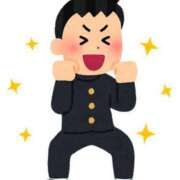 ろん 16時〜 アラモード