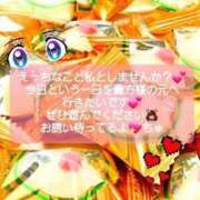 ヒメ日記 2026/09/16 21:21 投稿 あいる 熟女の風俗最終章 宇都宮店