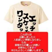ヒメ日記 2026/10/26 21:31 投稿 あいる 熟女の風俗最終章 宇都宮店