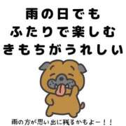 ヒメ日記 2025/04/28 19:21 投稿 かりん 三重四日市ちゃんこ