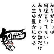 ヒメ日記 2025/05/01 17:41 投稿 かりん 三重四日市ちゃんこ
