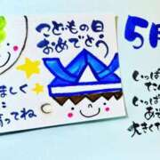 ヒメ日記 2025/05/05 10:21 投稿 かりん 三重四日市ちゃんこ