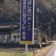 ヒメ日記 2025/05/08 17:21 投稿 かりん 三重四日市ちゃんこ