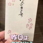 ヒメ日記 2025/05/09 13:21 投稿 かりん 三重四日市ちゃんこ