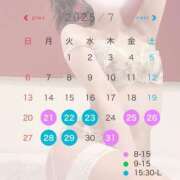 ヒメ日記 2025/07/12 19:09 投稿 ゆい FORTE