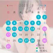 ヒメ日記 2025/07/31 18:49 投稿 ゆい FORTE