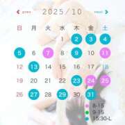 ヒメ日記 2025/10/02 09:19 投稿 ゆい FORTE