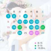 ヒメ日記 2026/01/31 15:59 投稿 ゆい FORTE