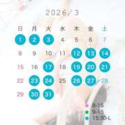 ゆい 3月の予定🗓️🤍 FORTE