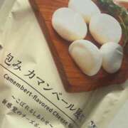 ヒメ日記 2025/04/29 23:17 投稿 らむ ハピネス東京