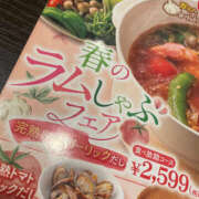 ヒメ日記 2025/05/14 15:42 投稿 らむ ハピネス東京