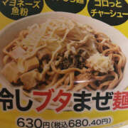 ヒメ日記 2025/05/21 19:17 投稿 らむ ハピネス東京