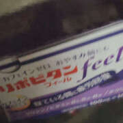 ヒメ日記 2025/05/30 14:07 投稿 らむ ハピネス東京